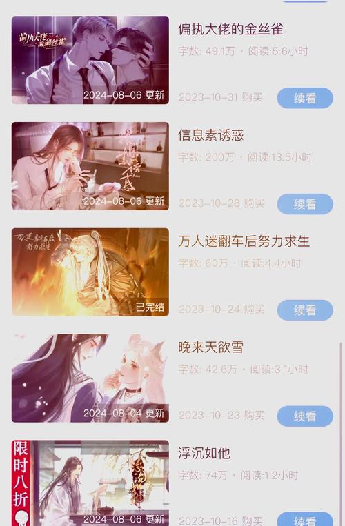 恋爱成双游戏攻略大全哪里下载？热门资源平台免费获取！
