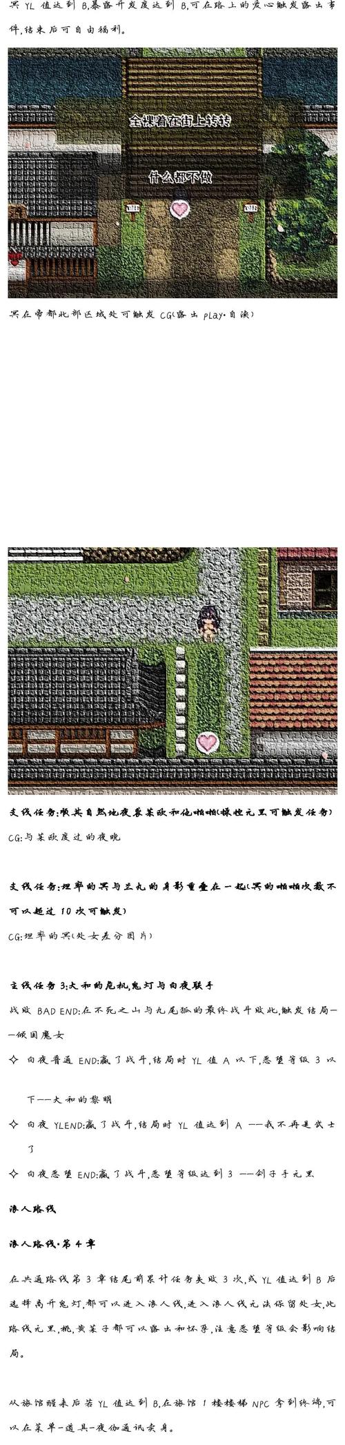 叛道武士最新攻略大全？高效通关节省时间！