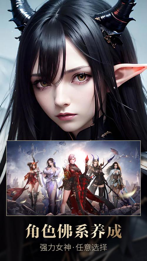 退魔女神如何下载？一步一步手把手教你轻松搞定！
