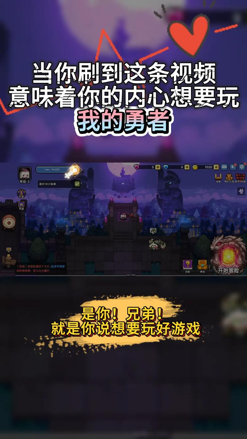 原型勇者在哪下载手机版（安卓苹果安装全攻略分享）