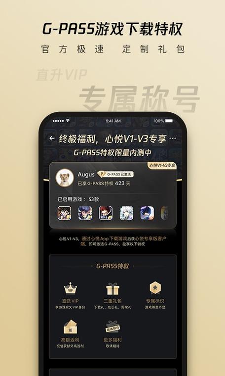 双人会所安卓有啥用（实用功能分享让约会更轻松）