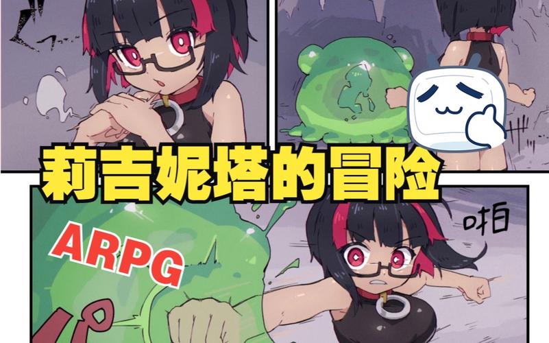 莉吉内塔的冒险官方网站打不开怎么办？解决方法在这