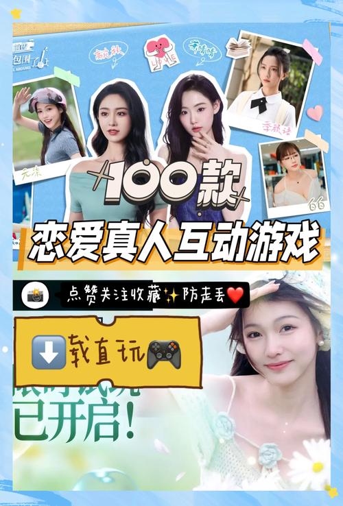 新人怎么开始下载恋爱游戏？(新手入门完整教程！)