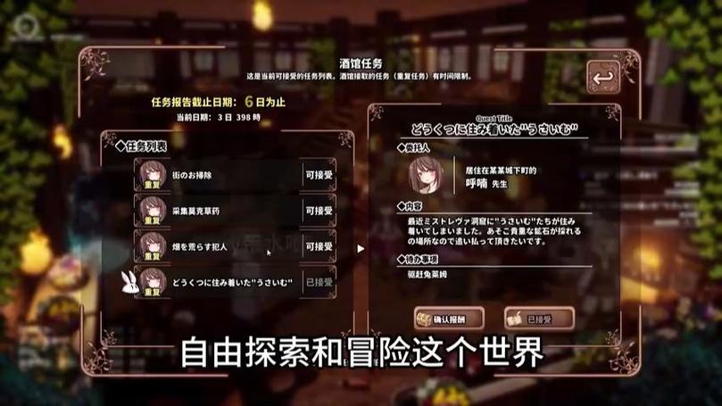 极乐旅人下载地址最新链接？(立即获得官方渠道入口)