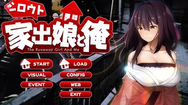 离家出走的少女与我安卓好玩吗？真实玩家体验分享攻略！