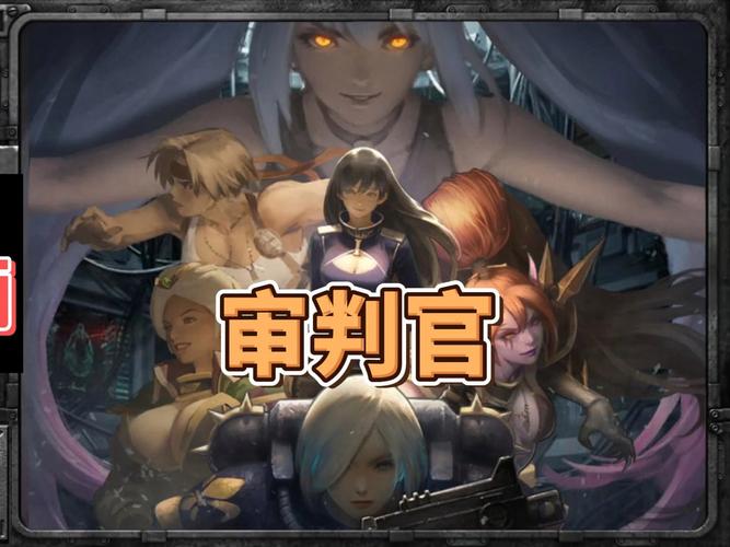 审判官训练师游戏官网常见问题解答？最全答案一文搞懂！