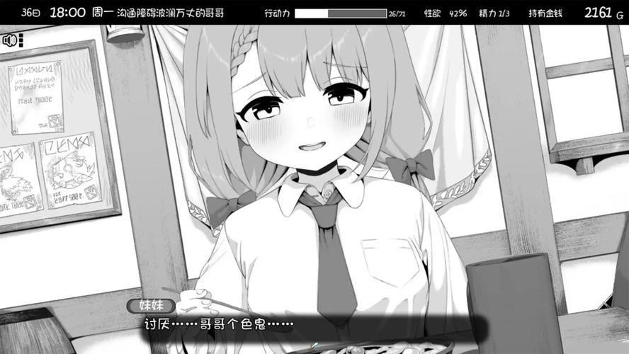 妹相随黑白版游戏官网怎么进？一分钟教你轻松下载游玩！