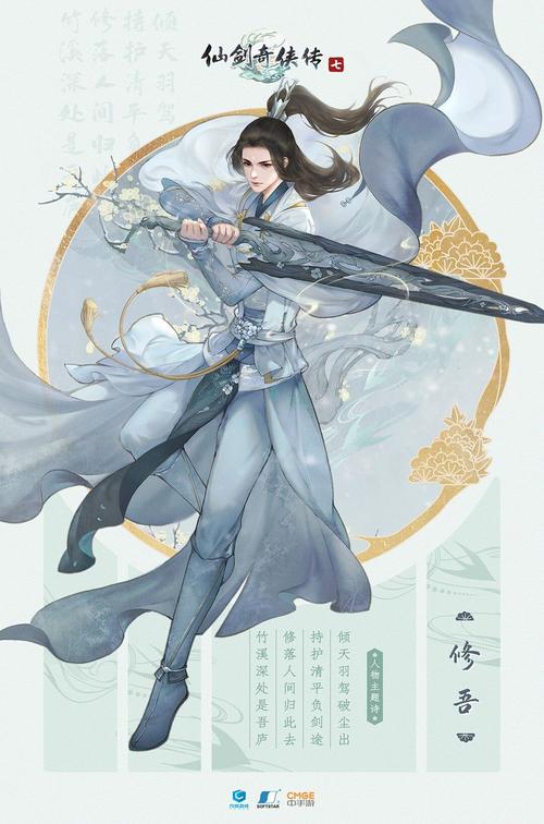 仙剑7漫画下载地址安全吗？亲测可靠资源推荐！