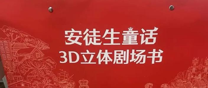 哪里买大人的童话剧场最新门票？推荐平台省钱省力！