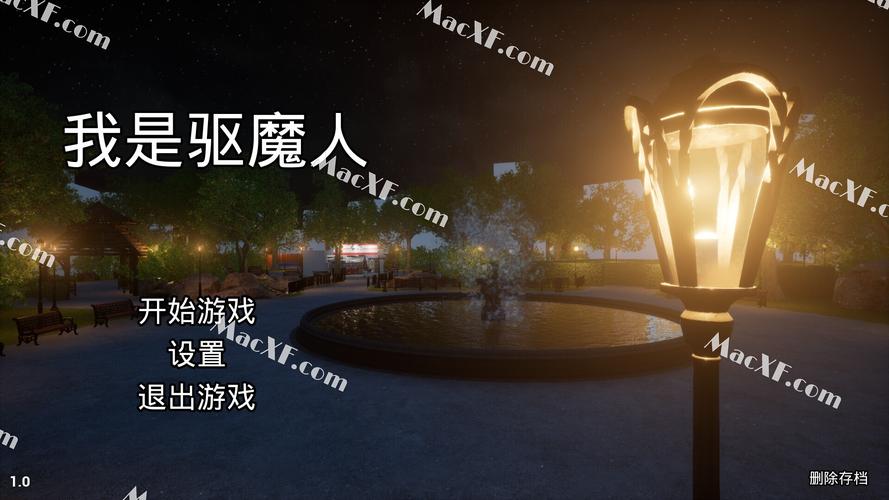 我是驱魔人游戏下载安全吗？必看防病毒技巧分享！