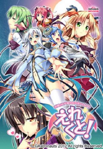 淫魔与天使的回忆游戏官网如何下载？免费获取游戏安装包指南！