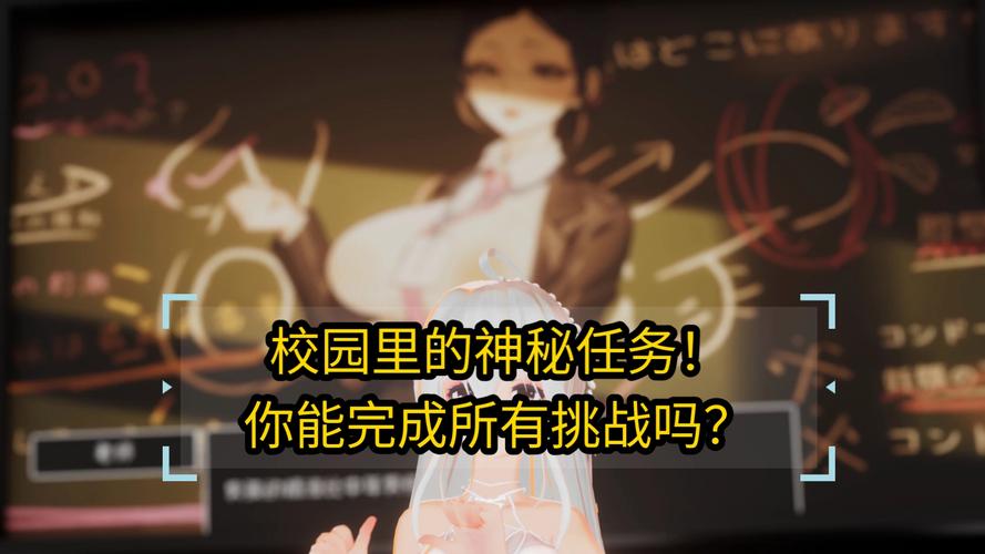 援助妊娠学院3.1如何下载？手把手教会你正确方法