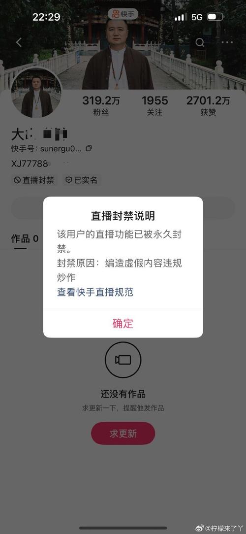 大骗子安卓怎么用？实用安装步骤快速上手！