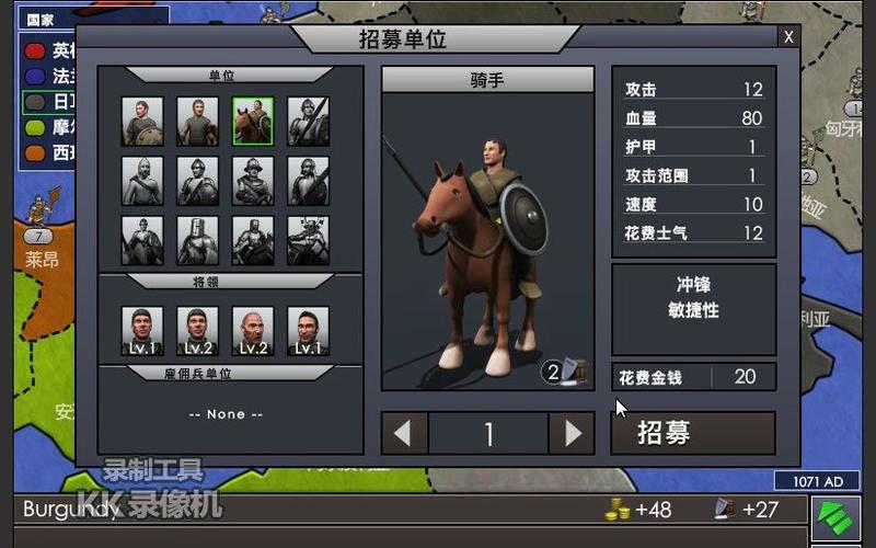 日不落帝国汉化版下载怎么做？三步教你快速安全获取