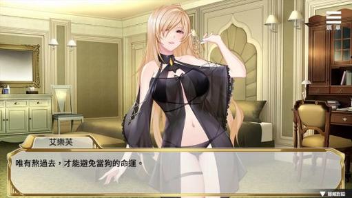 精灵女上司的训狗术安卓能玩吗？苹果IOS下载攻略！