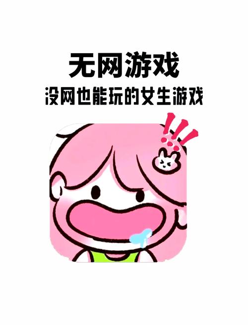 不需要爱V0.8游戏介绍(玩法详解新手快速上手攻略)