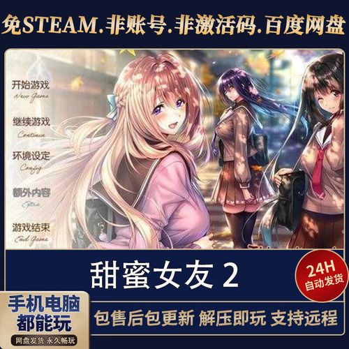 海豹社30部合集汉化版最新内容有什么用？玩家必看实用分享！