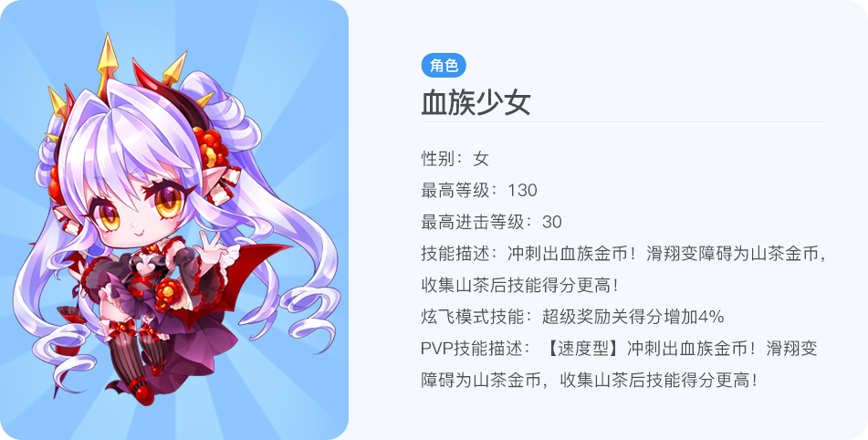 血族少女游戏介绍内容是什么？精彩剧情和玩法全解析！