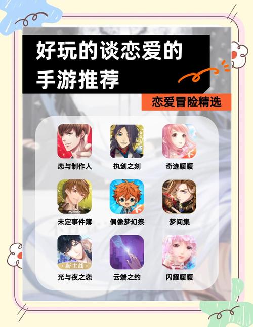 恋爱成双安卓新手怎么玩？保姆级操作指南分享！
