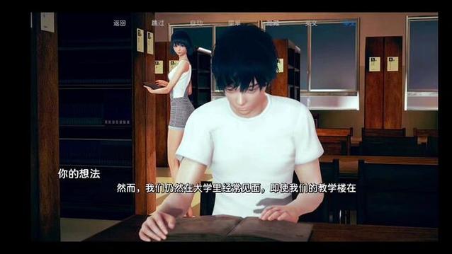 我的真实情欲下载安卓要验证？跳过登录这样操作就行