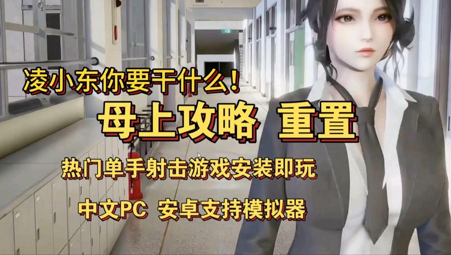 母上攻略2重制版安卓汉化通关难吗(新手必备三大技巧攻略)