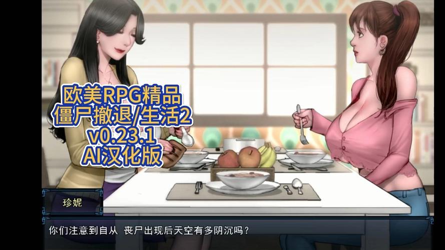 僵尸生活2下载地址安装指南？图解步骤轻松学会！