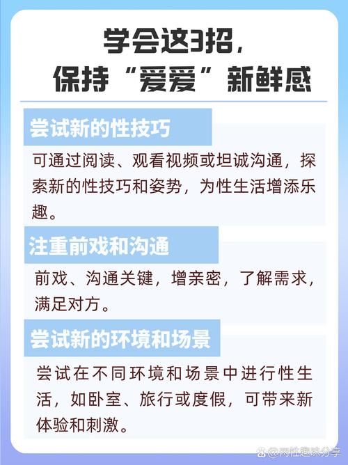 爱与性：二垒如何下载安卓版安装使用全攻略！