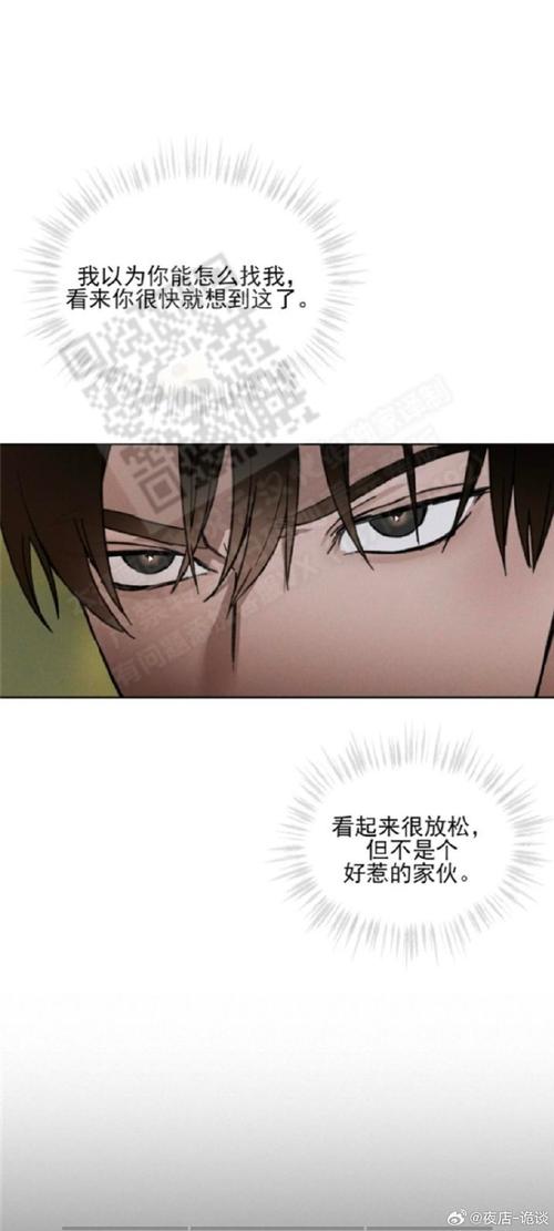 海盗尼克小姐安卓汉化问题多？常见故障解决方法一键收！