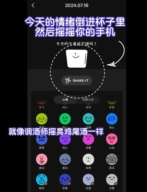 调酒大师安卓有啥技巧？高玩分享10招惊艳操作