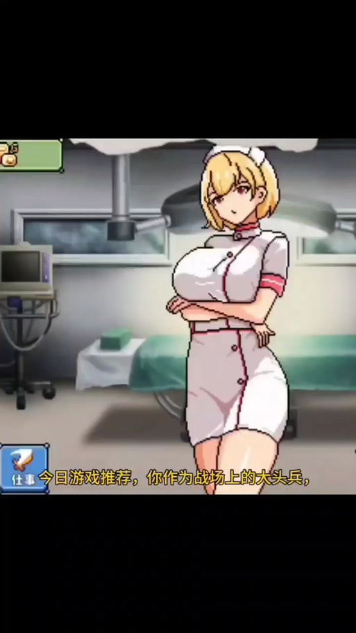 性爱酒店模拟器杨过游戏亮点在哪？三重体验带你嗨翻天