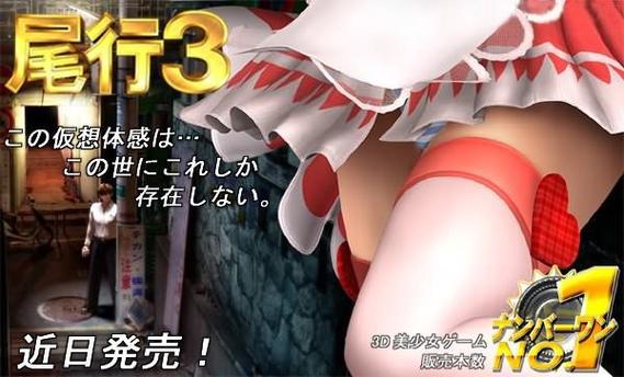 尾行3最新版本有啥隐藏要素？深度挖掘游戏中的秘密！