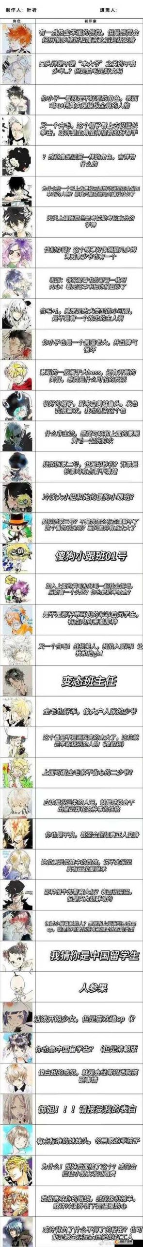 家贞教师安卓版怎么用？学生必看实用操作小技巧