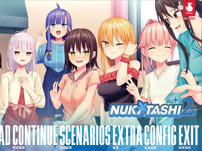Nukitashi2下载安卓去哪儿找？手机版安全下载地址分享