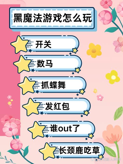 黑魔法游戏介绍怎么玩(简单3步快速入门指南)