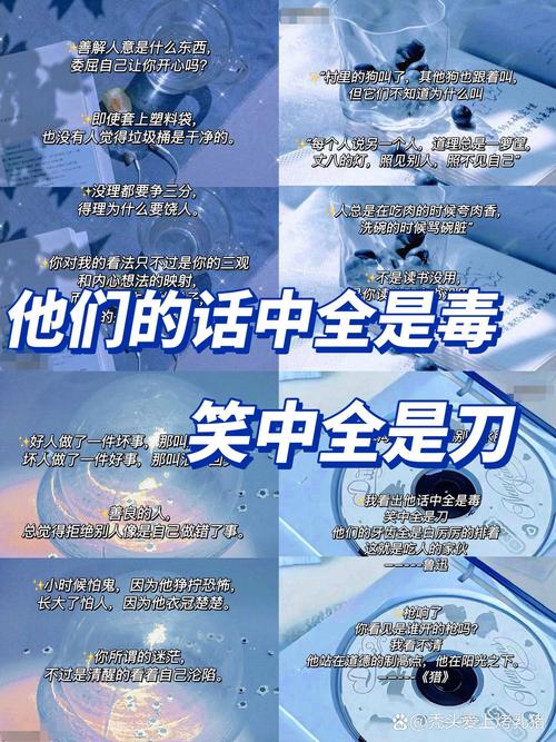 拯救世界的是善还是恶官方网站内容揭秘(善恶真相深度解析大全)