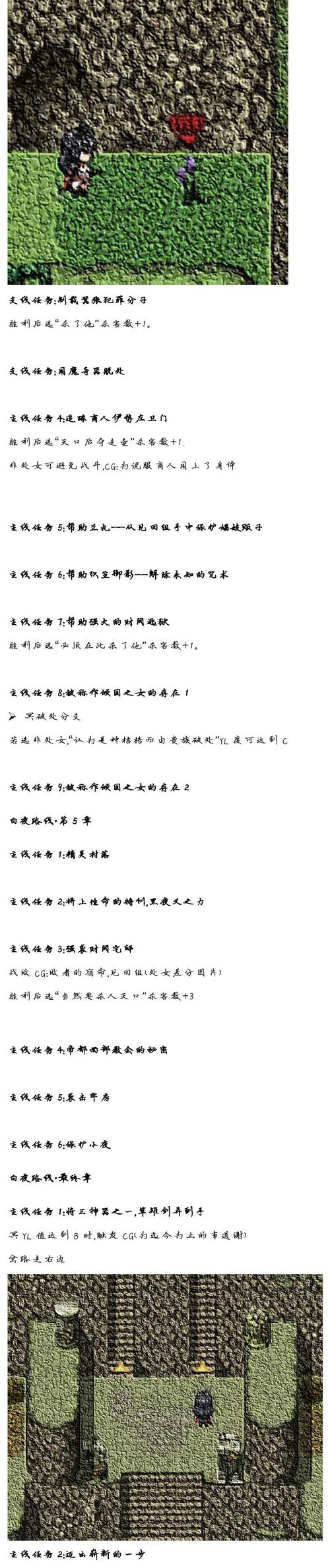叛道武士最新攻略大全？高效通关节省时间！