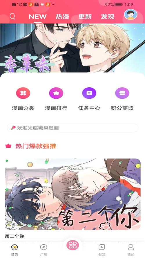 糖果汉化版最新更新内容怎么下载？超简单教程分享！