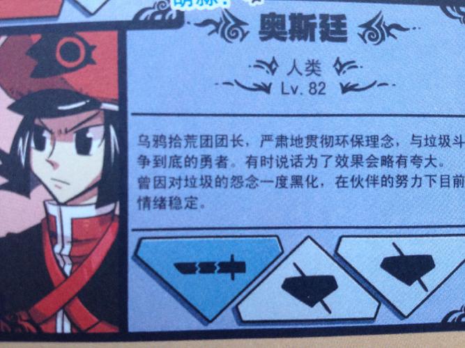 种付勇者传游戏介绍如何下载安装？安全获取步骤详解