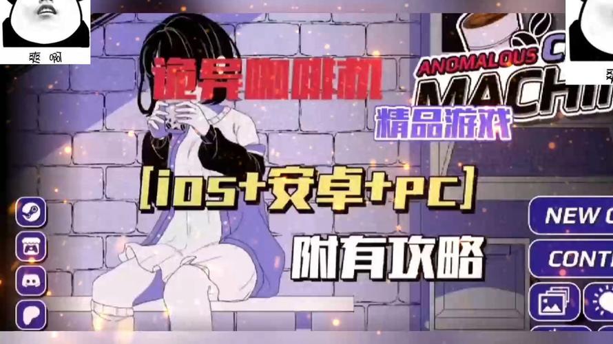 混球汉化版最新更新怎么下载安装？(简单三步搞定操作！)