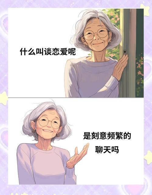 恋爱关系官方正式版下载最新版下载入口在哪里？(官网直接访问最新链接)