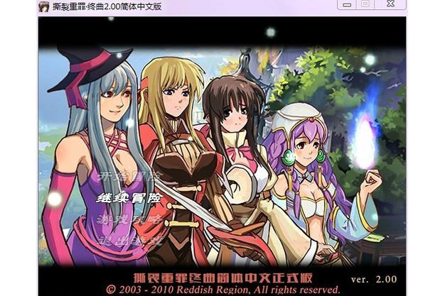淫魔与天使的回忆游戏官网如何下载？免费获取游戏安装包指南！