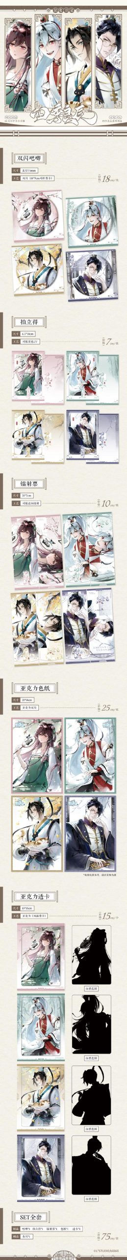 重返少年S1汉化版卡池抽哪个(限定角色抽取建议分享)