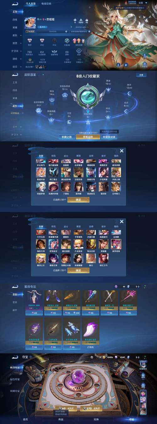 让你烂醉如泥游戏介绍有什么特点？全面玩法全解！