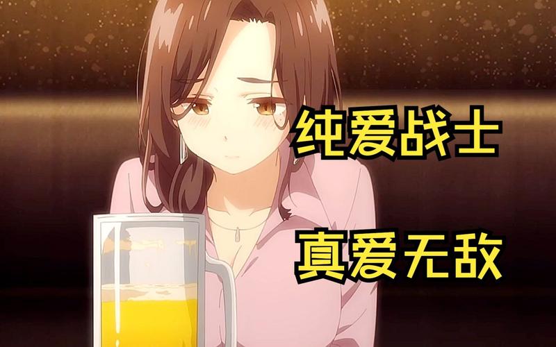 纯爱战士最新版本是多少？(最新功能与亮点解析)