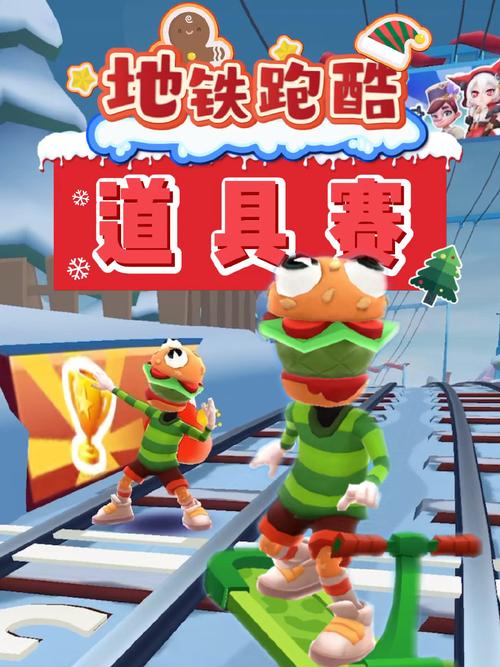 时间停止电车杨过游戏怎么下载(安卓苹果安装教程)