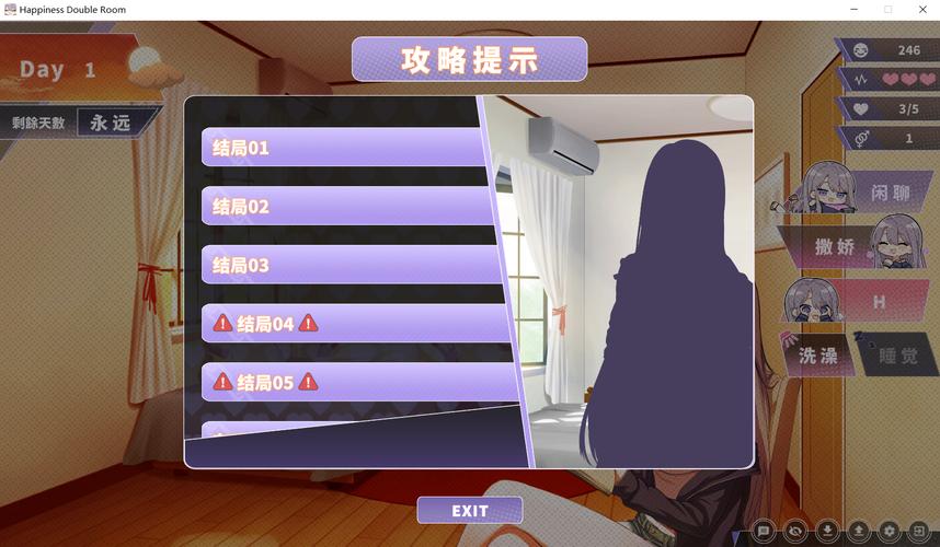 重温幸福的二人房游戏介绍！最新玩法深度解析