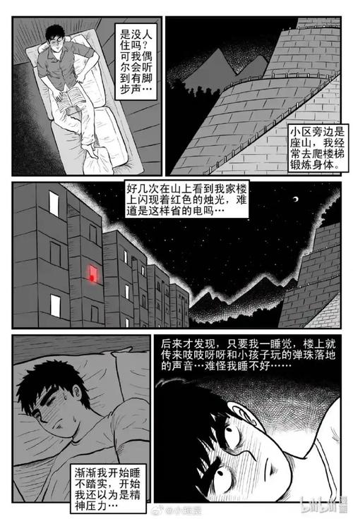 屋内有鬼最新版更新了什么？7个隐藏彩蛋全解析