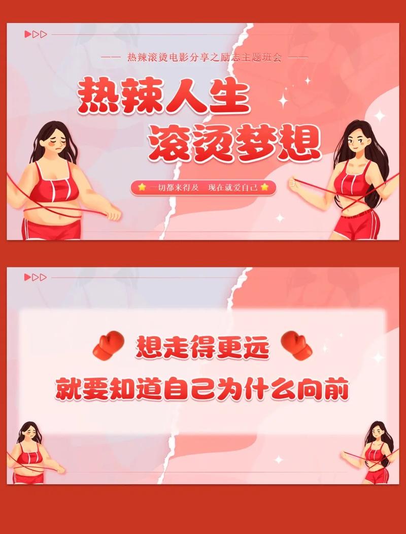 热辣可爱：梦想官方网站新手攻略？(快速入门秘诀轻松搞定)