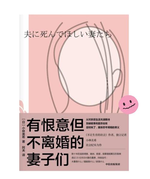妻子的困境重温V0.70怎么玩？最新版更新下载全攻略