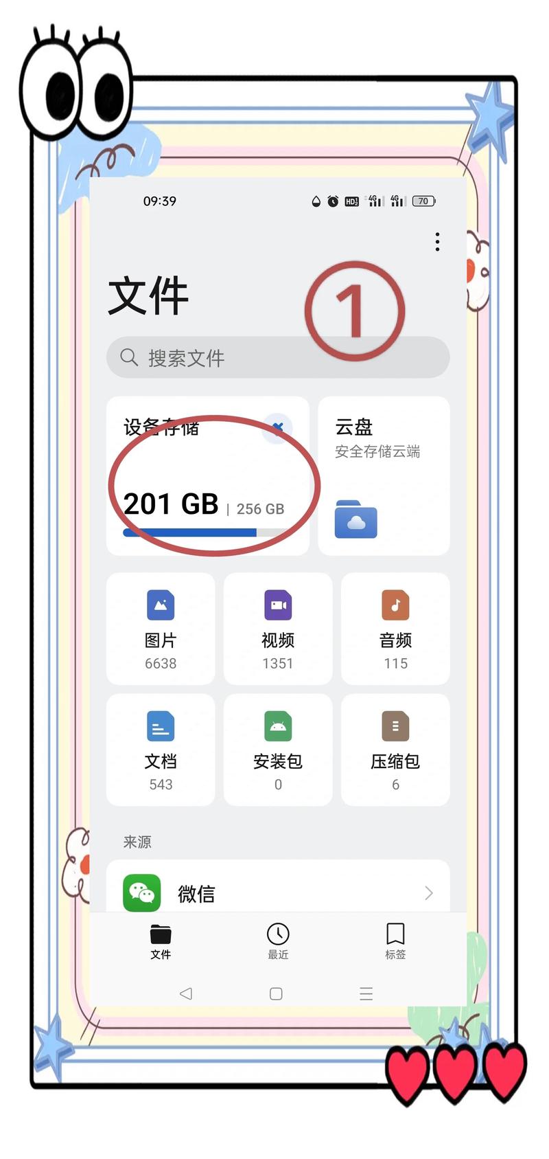 社会在哪下载最方便？资深用户推荐这三个方法